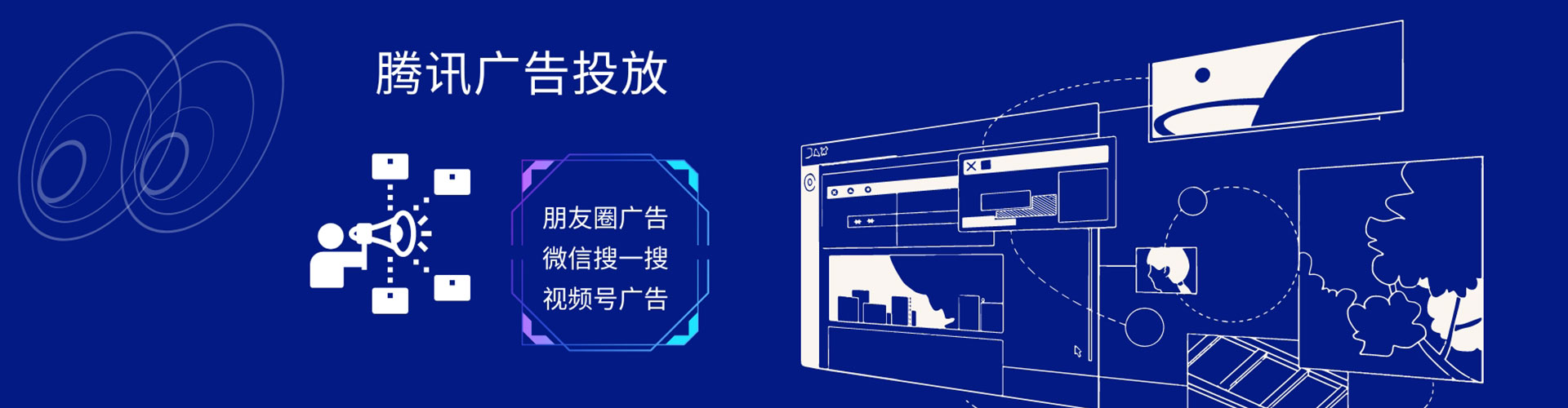 牙克石sem投放