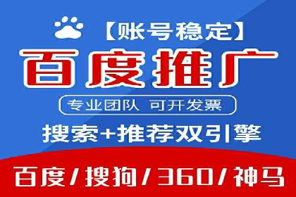 某电商企业选择SEM代运营托管公司的背后故事