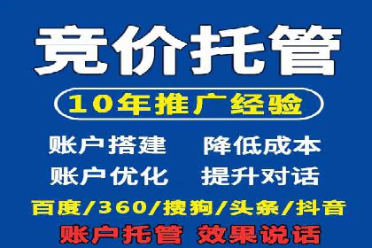 信息流广告投放策略优化案例分享
