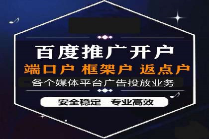 深度解析SEM代理：如何提高广告效果