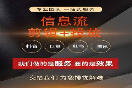 提升广告效果的关键：sem优化托管的实践案例
