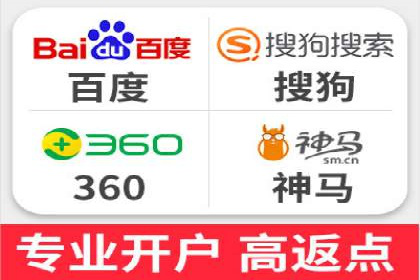 百度推广广告的创意设计及实施