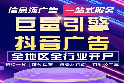 案例分享：信息流广告如何助力企业增长